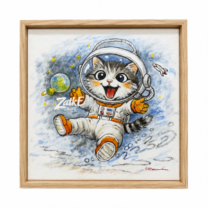 Little Explorer: Beyond the Stars | 1BPC2C-0012